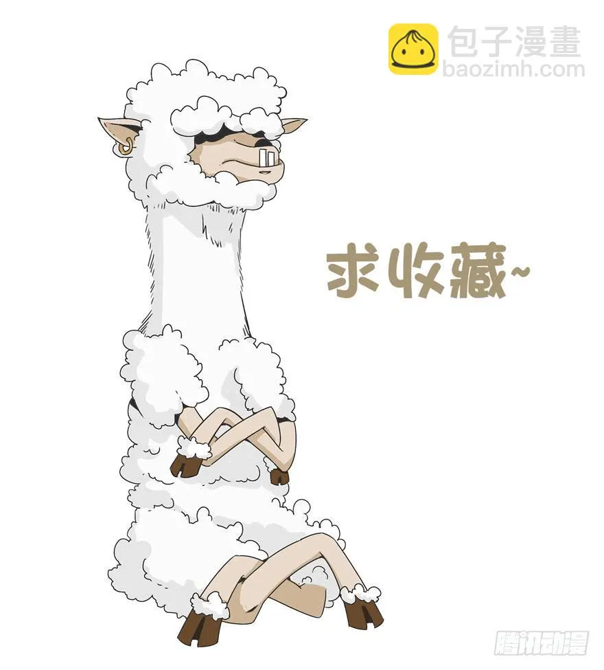 死如秋蝉 第51页