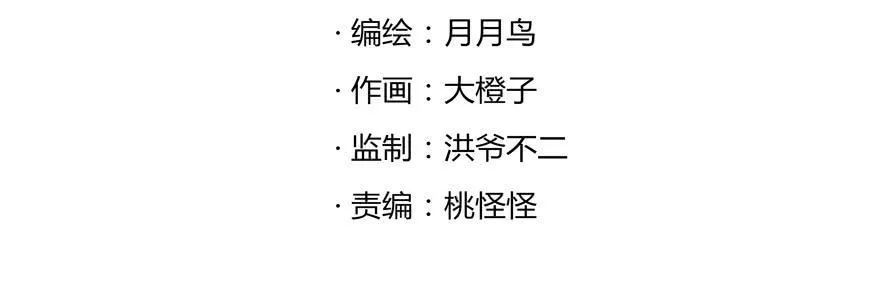 道不同不相与谋 爱豆不同见血封喉 第2页