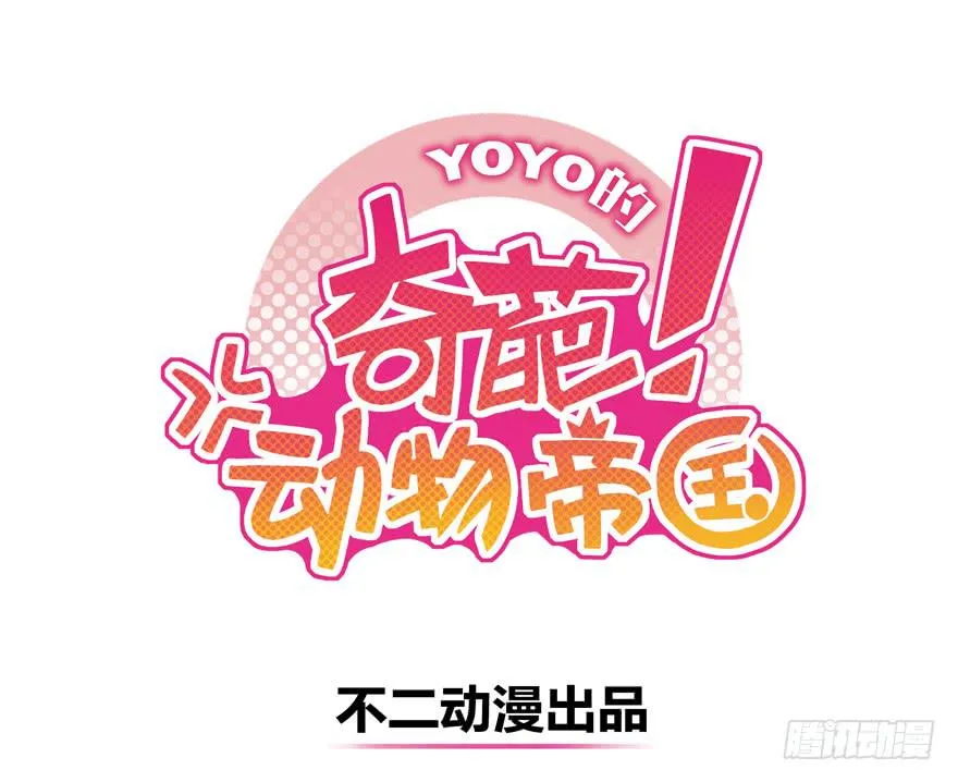回家 第1页