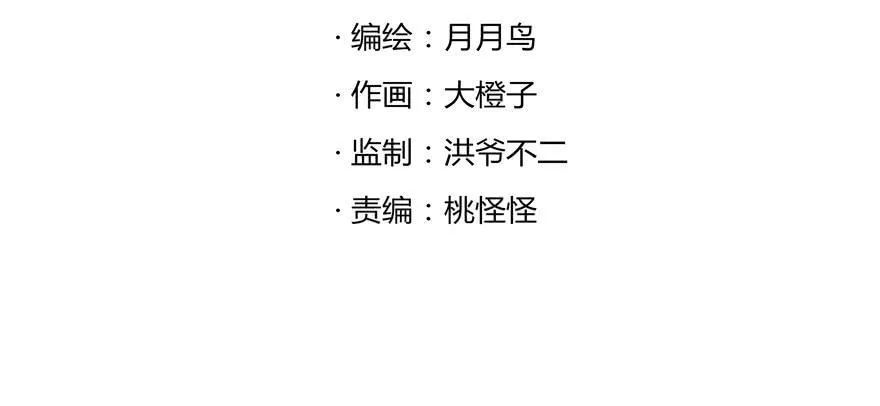 回家 第2页