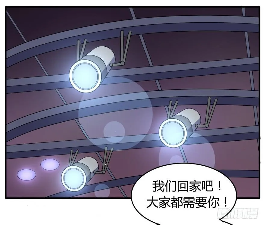 回家 第4页