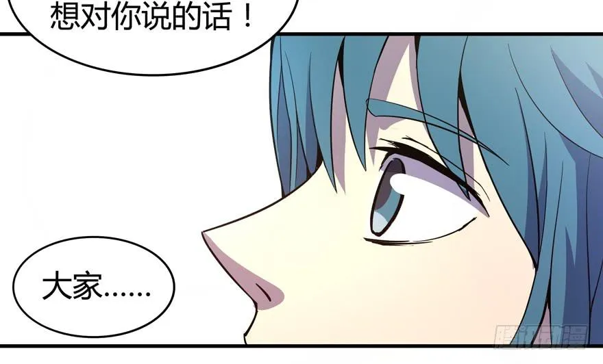 回家 第6页