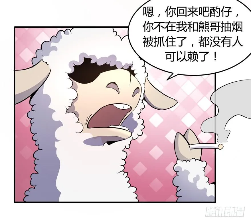 回家 第8页