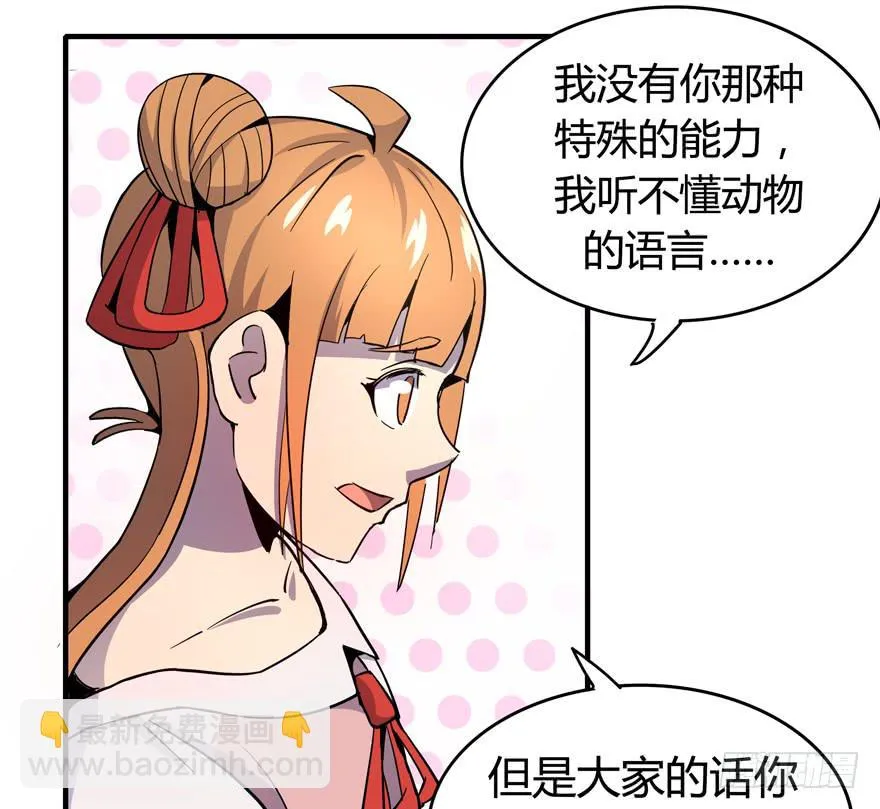回家 第10页