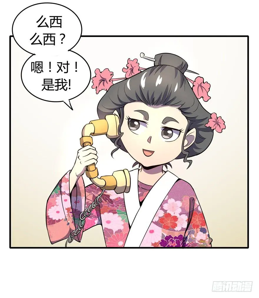 回家 第17页