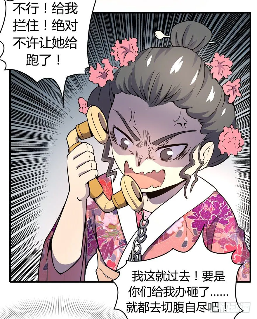 回家 第19页