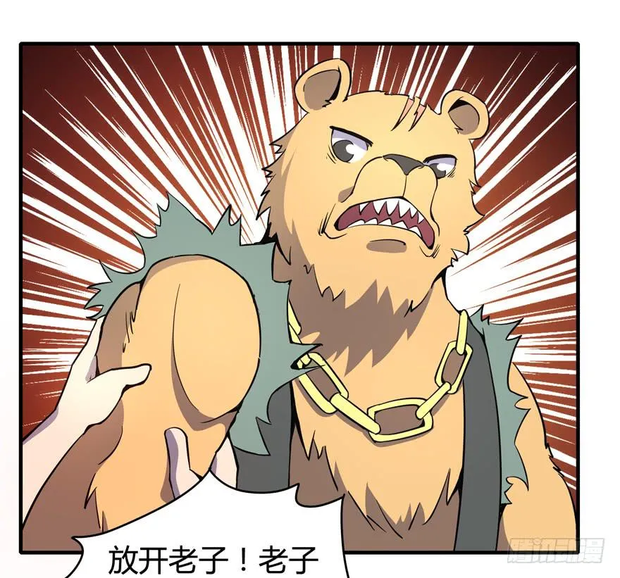 回家 第25页