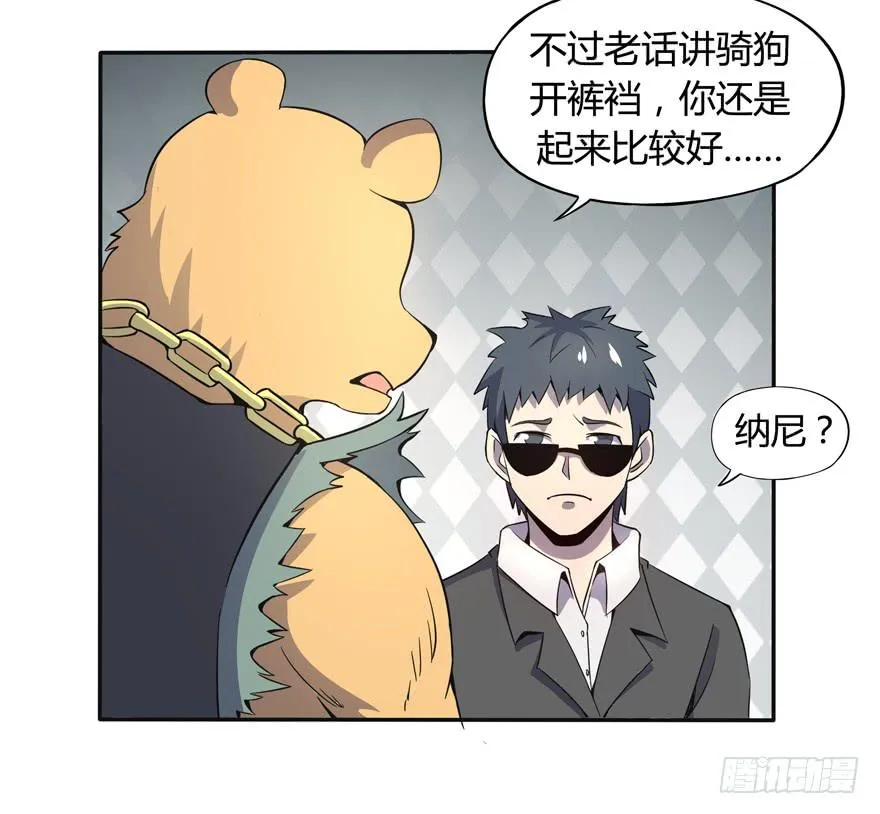 回家 第29页