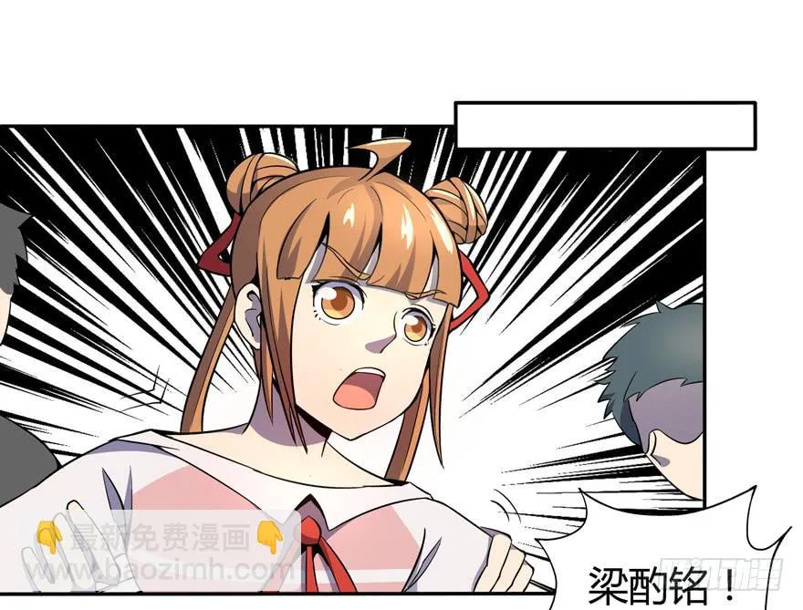 回家 第30页