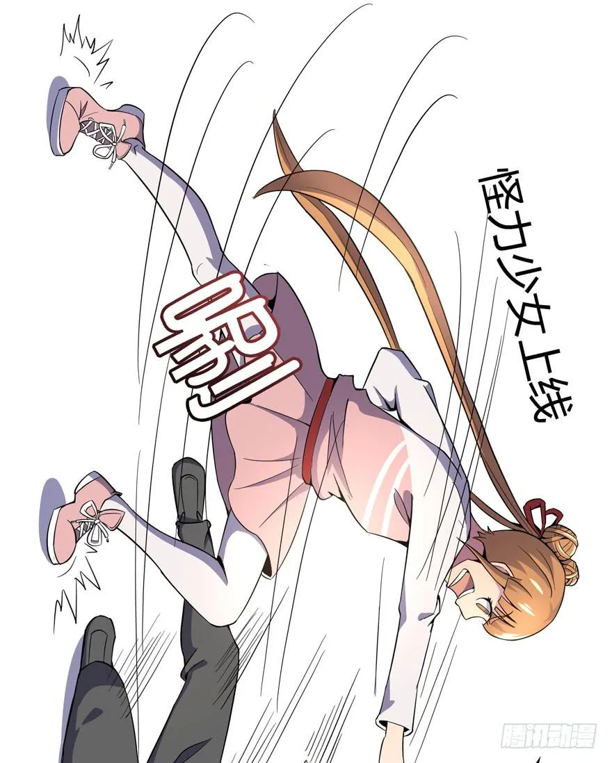 回家 第33页