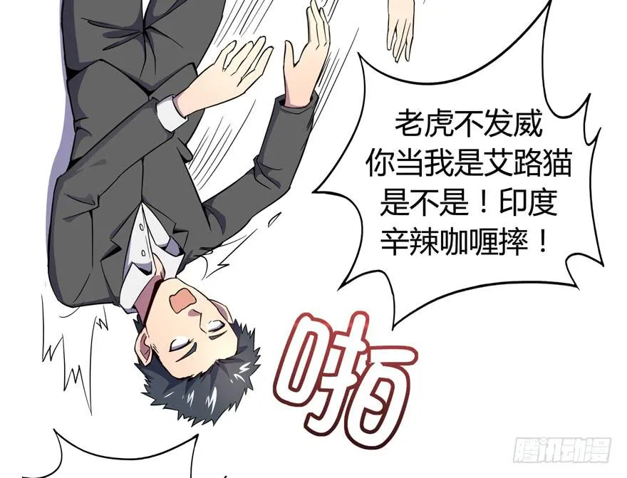 回家 第34页