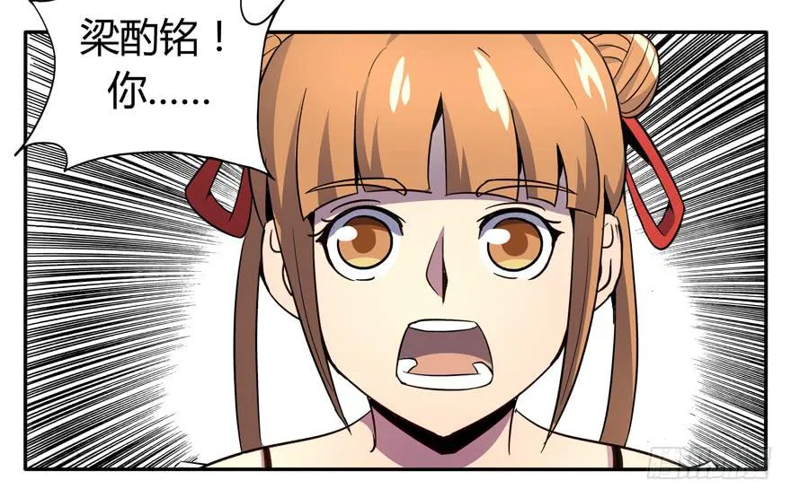 回家 第35页