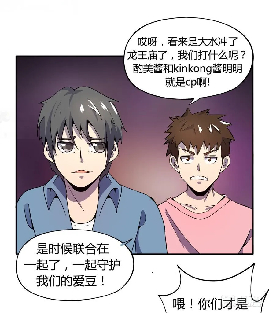 回家 第42页