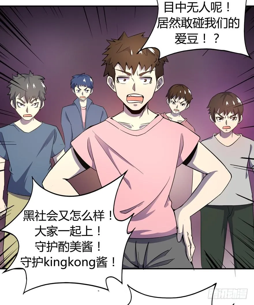 回家 第43页