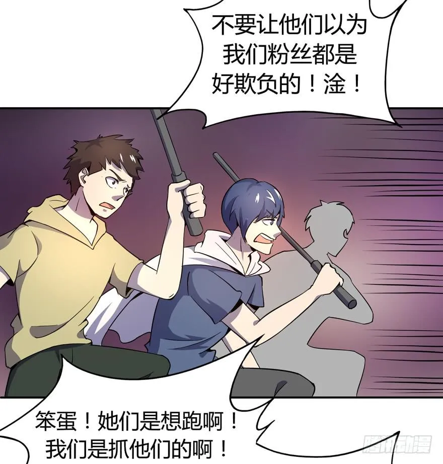 回家 第44页