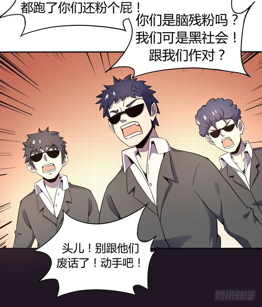 回家 第45页