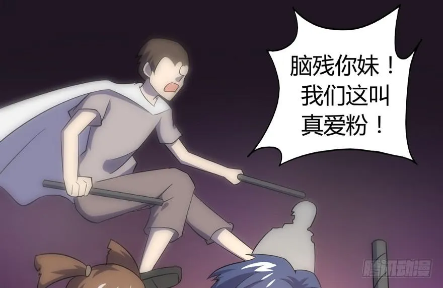 回家 第46页