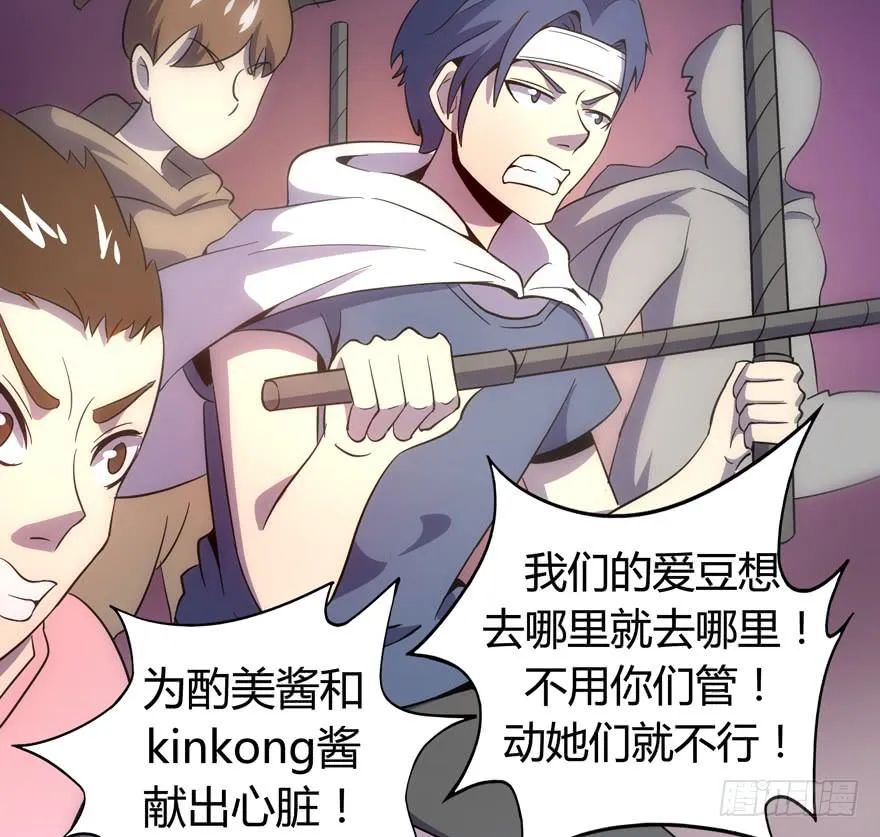 回家 第47页