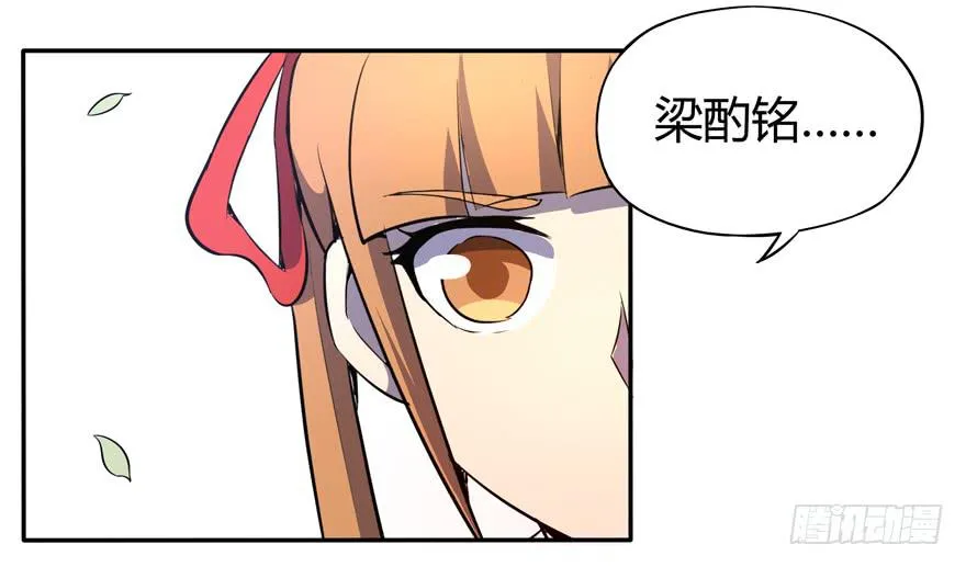 回家 第49页