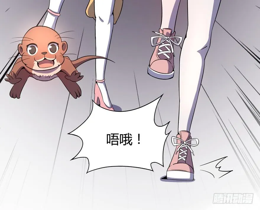 回家 第52页