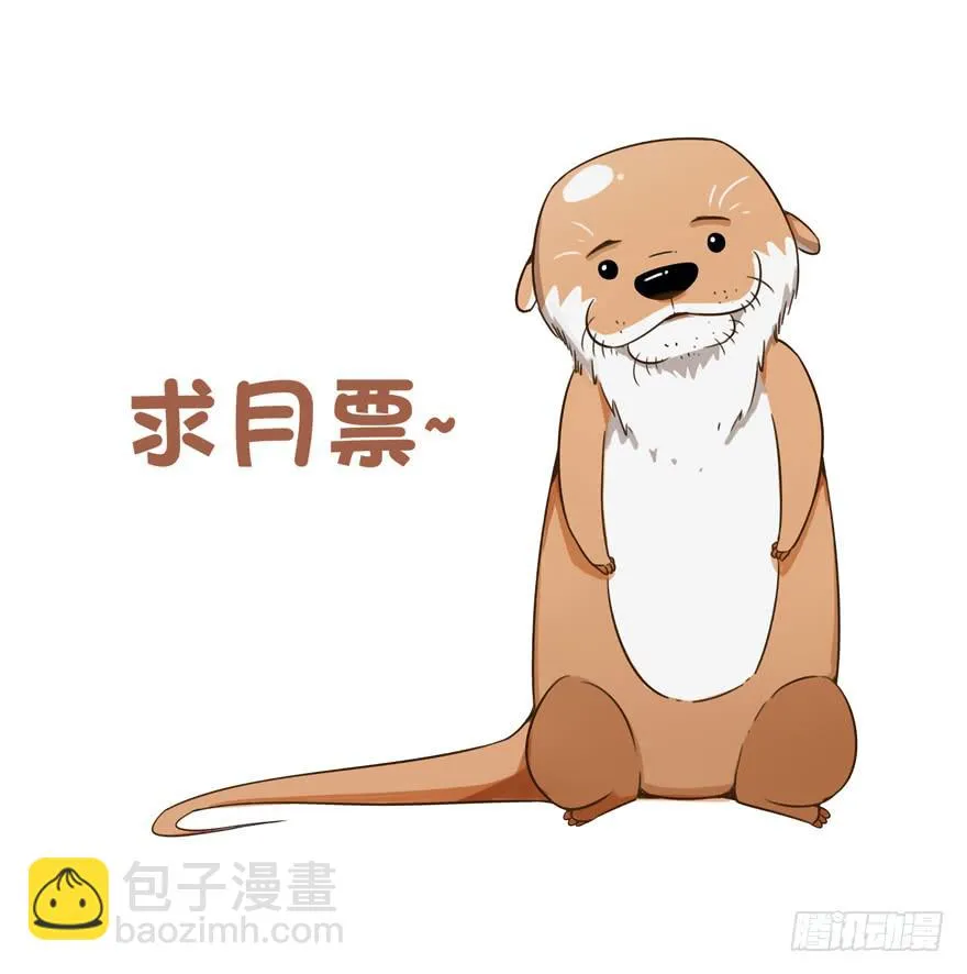 回家 第56页