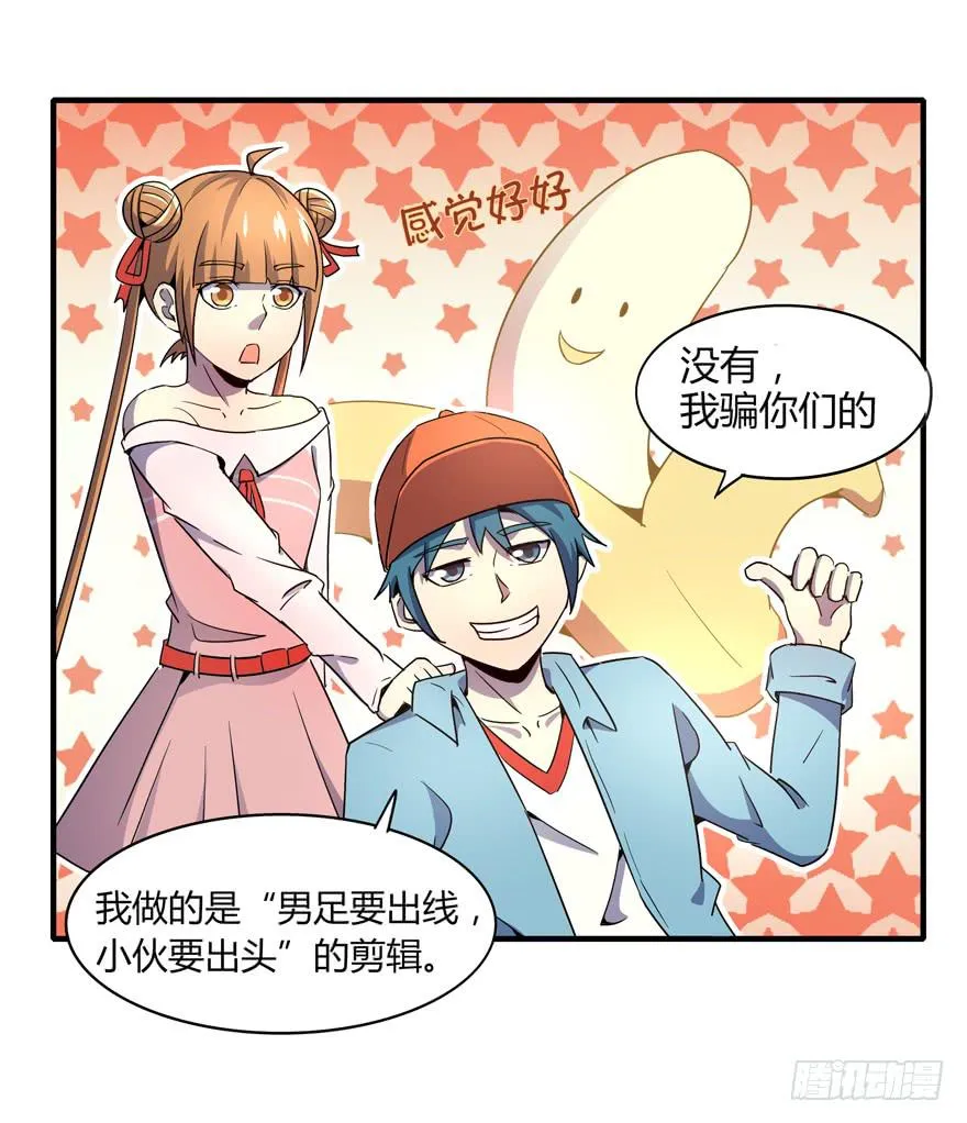 里动物园 第12页