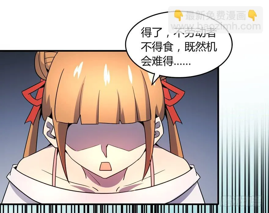里动物园 第15页