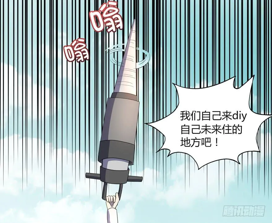 里动物园 第16页