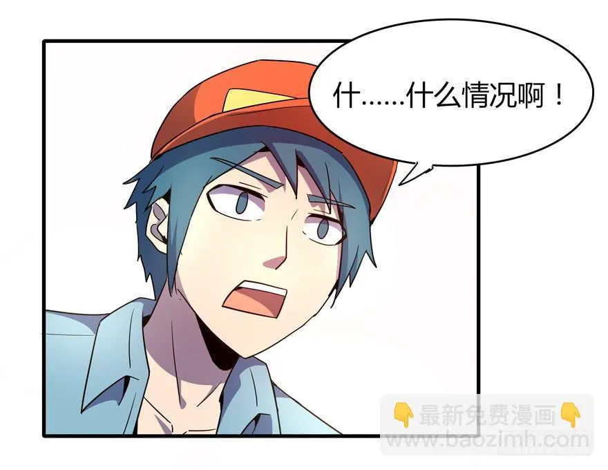里动物园 第20页