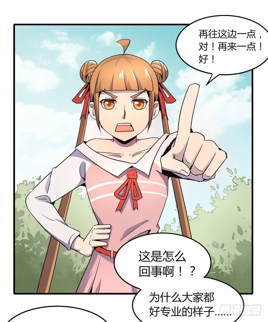 里动物园 第24页