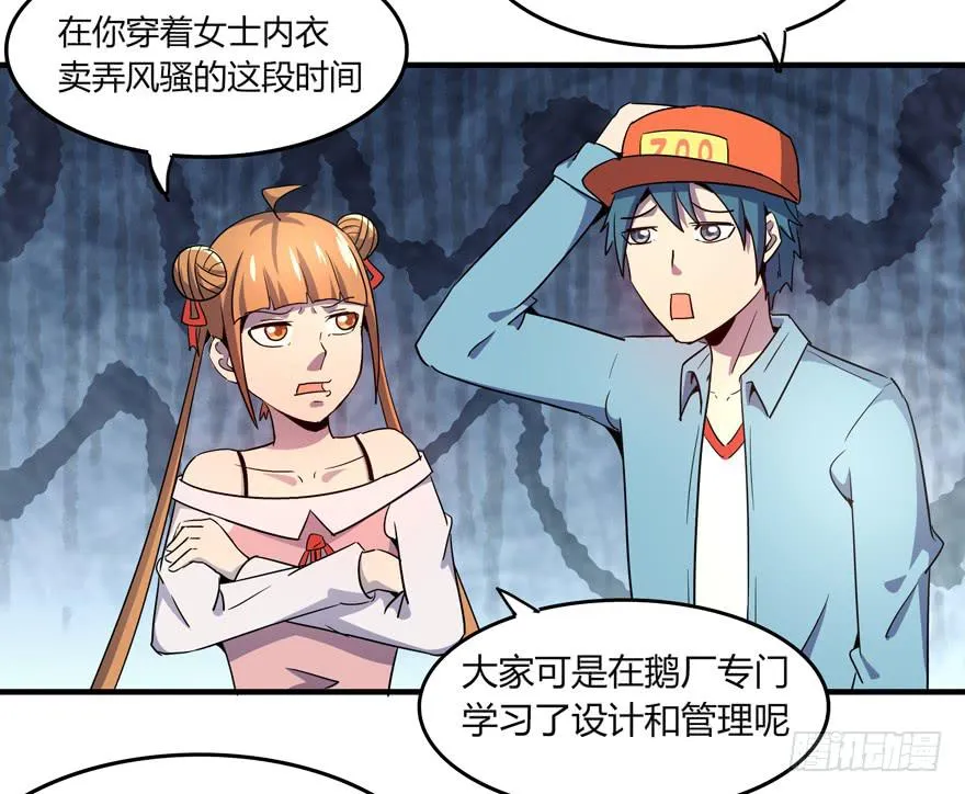 里动物园 第25页