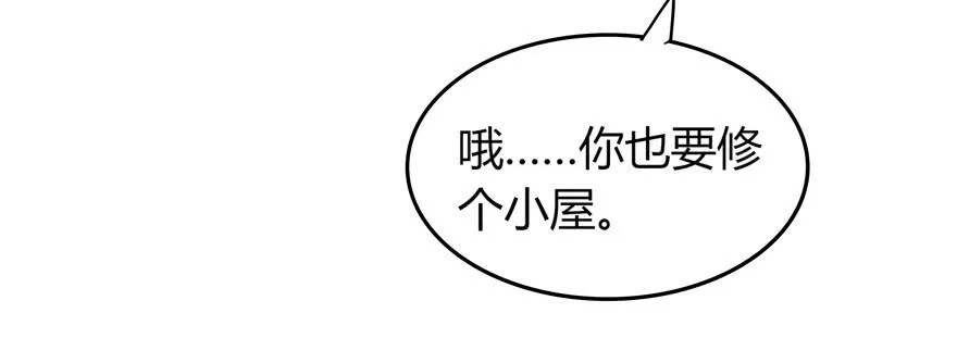 里动物园 第28页