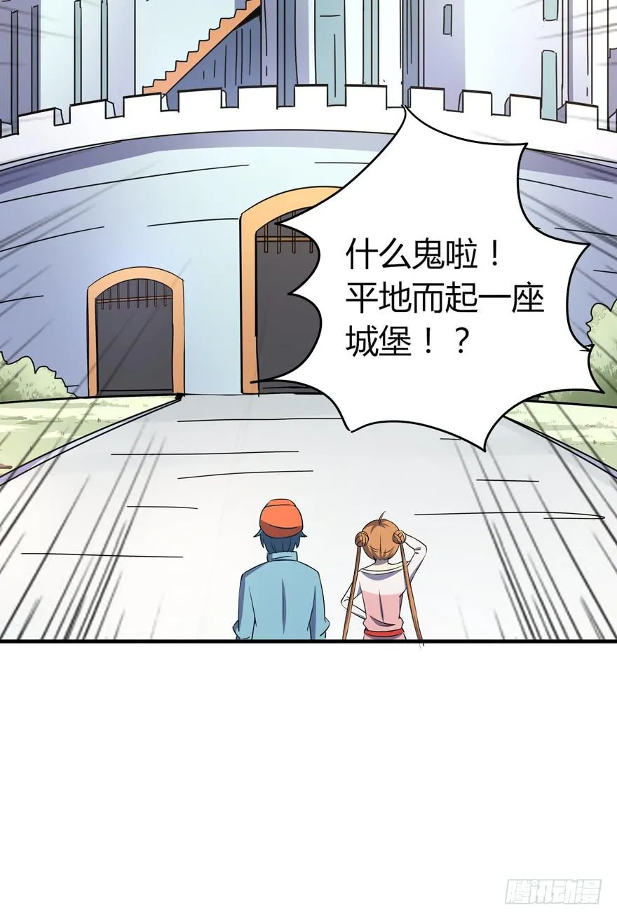 里动物园 第30页