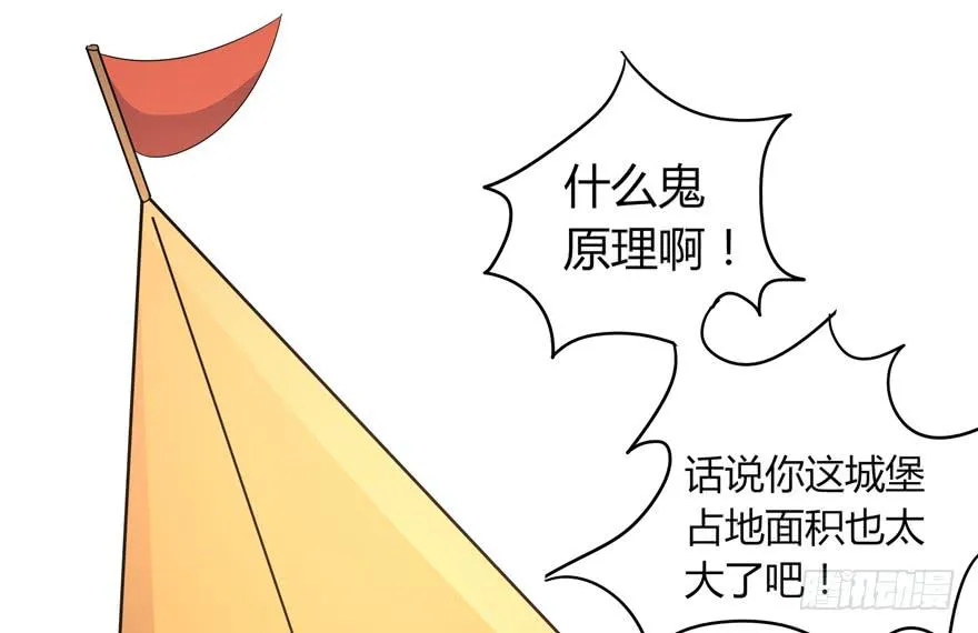 里动物园 第32页