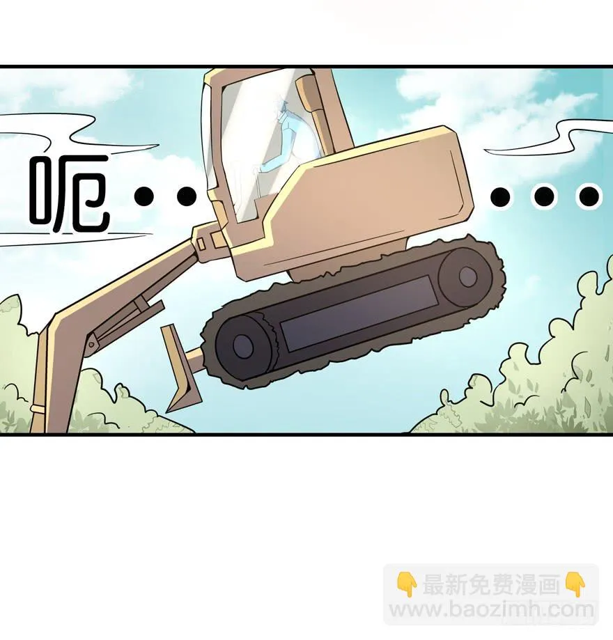 里动物园 第51页