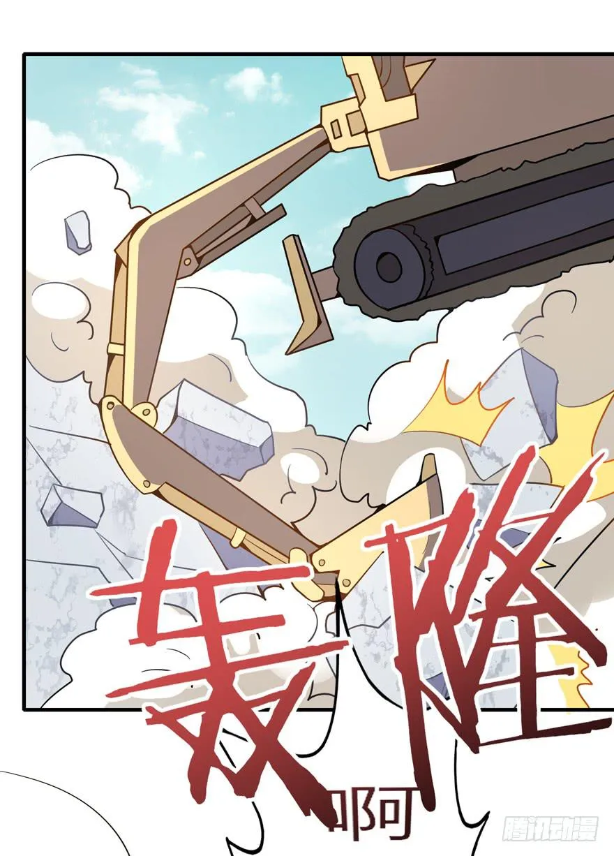 里动物园 第52页