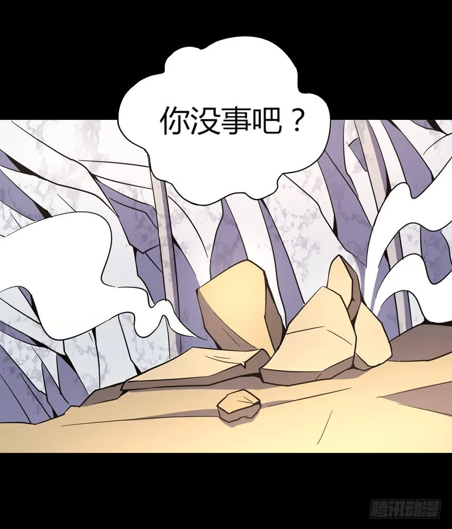 里动物园 第55页