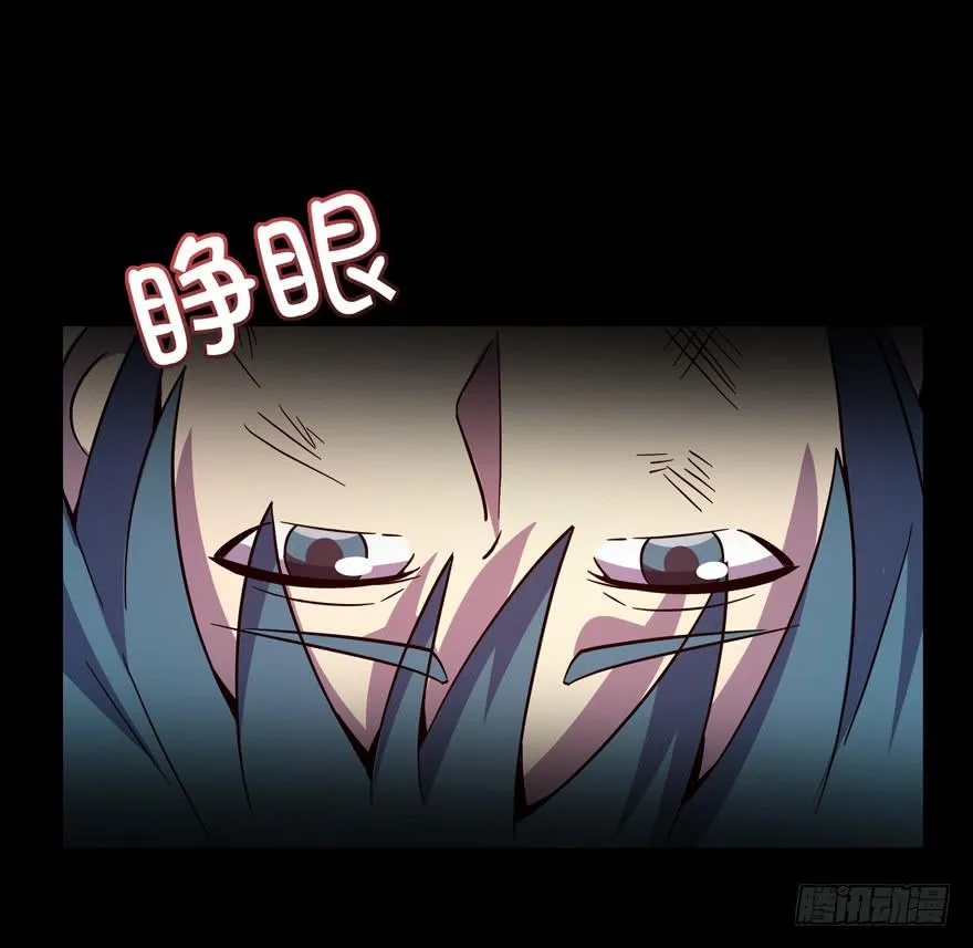 里动物园 第57页