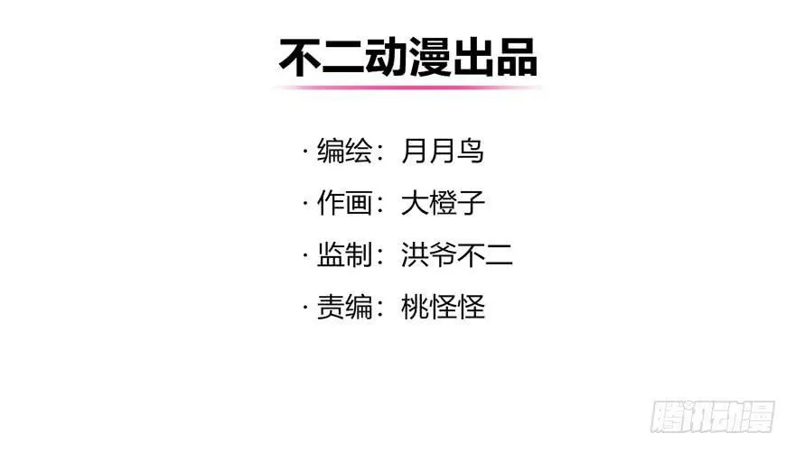 地底世界 第2页