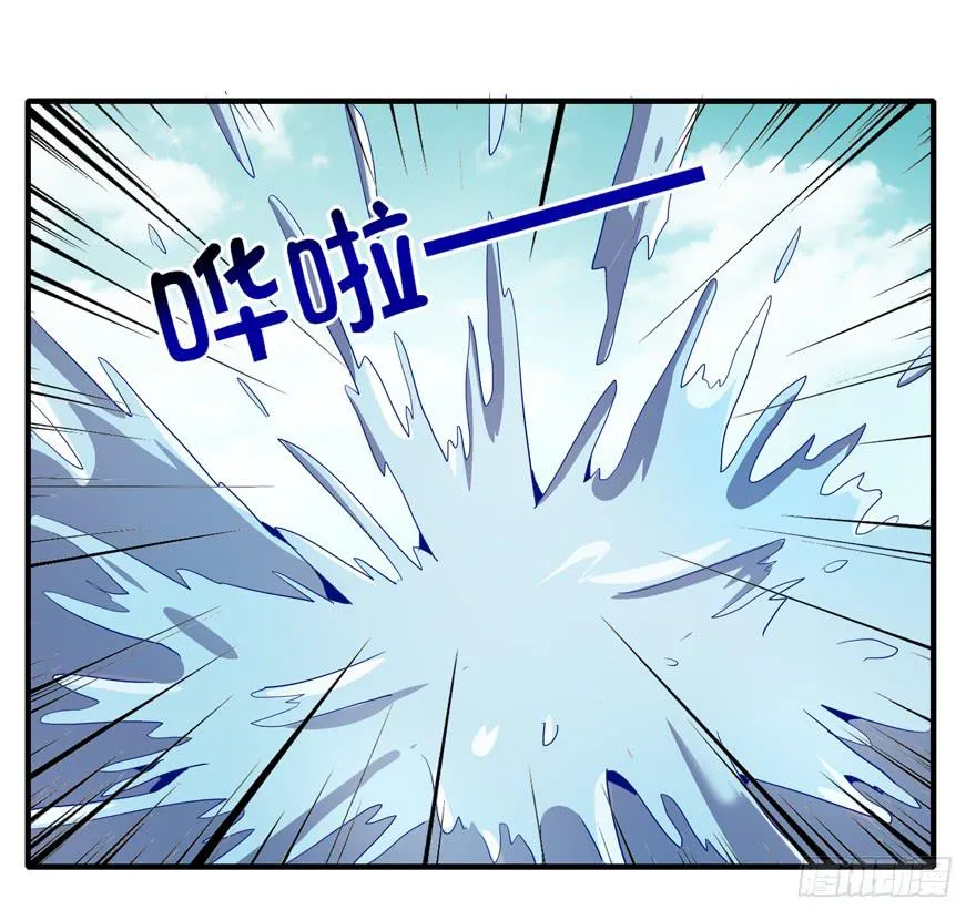 地底世界 第38页