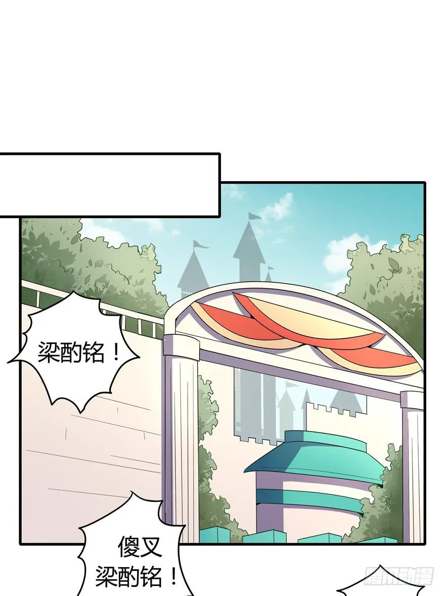 地底世界 第44页