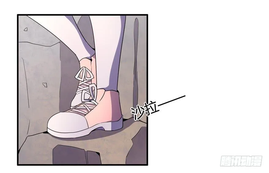 地底世界 第47页