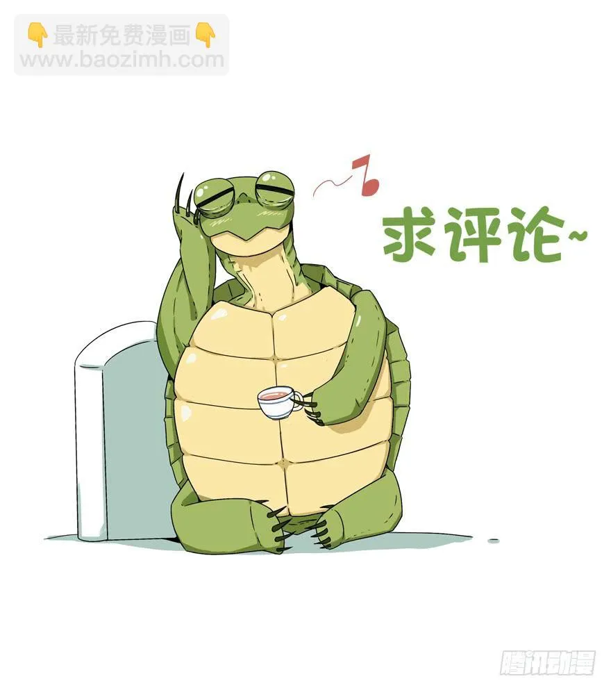地底世界 第55页
