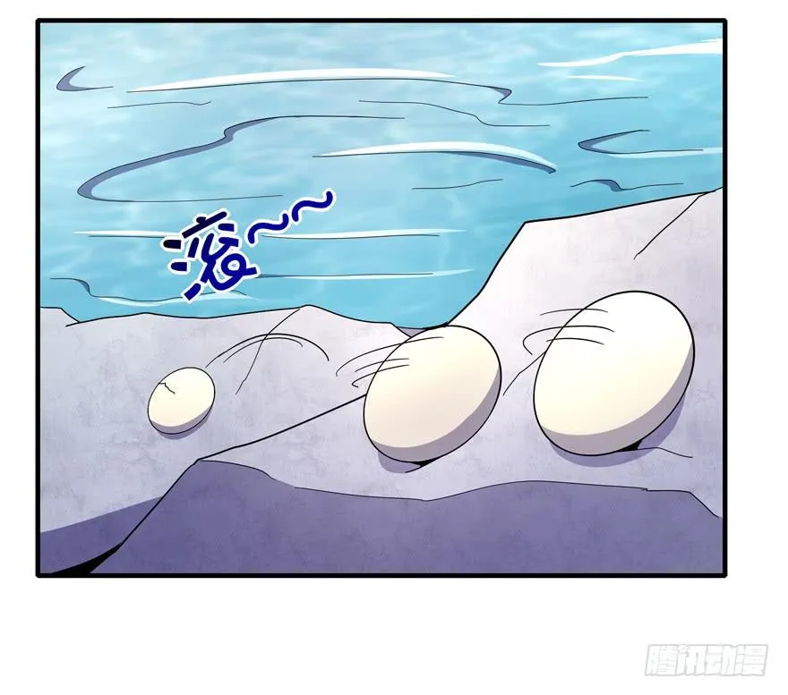 哇！金色传说！ 第24页
