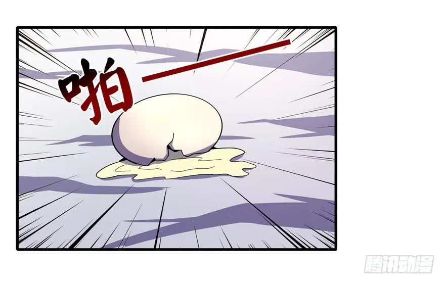 哇！金色传说！ 第25页