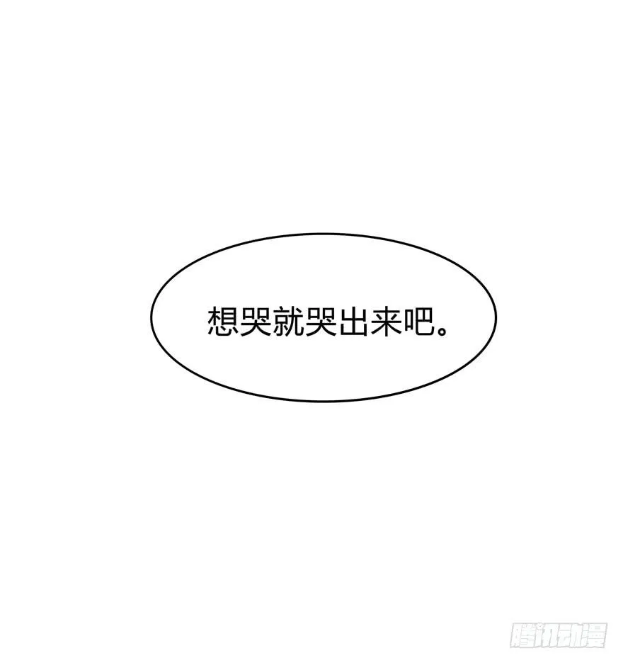 哇！金色传说！ 第62页