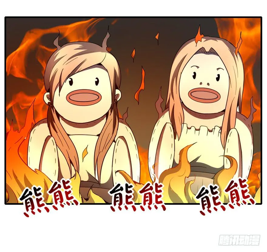 动物奇妙物语 第11页