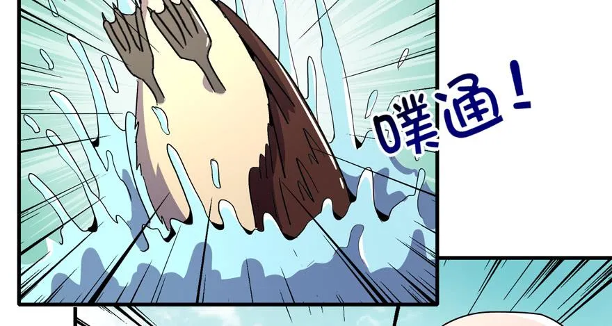 动物奇妙物语 第28页