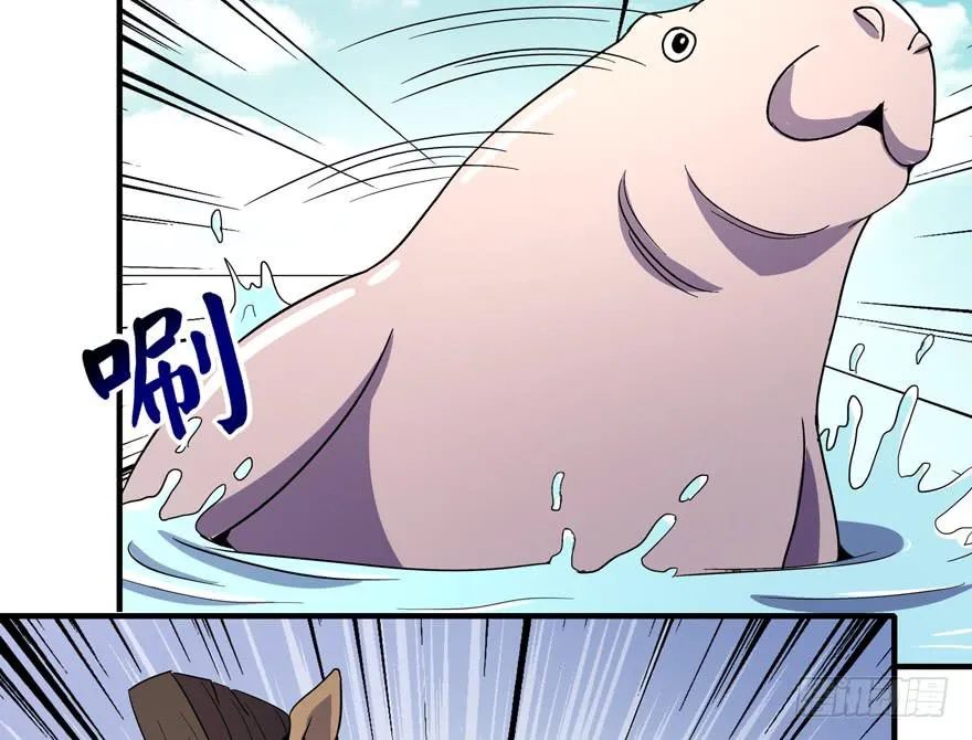 动物奇妙物语 第29页