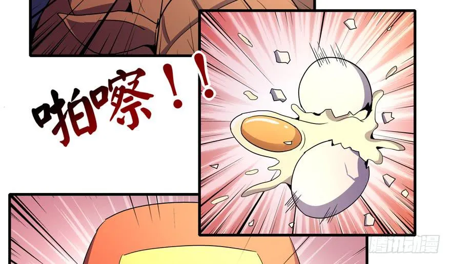 动物奇妙物语 第38页